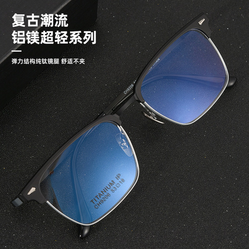 百世芬新款9206超轻纯钛眼镜架曾 永款商务眼镜框铝镁近视眼镜男