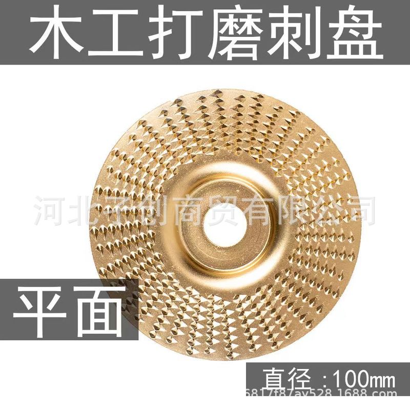 グラインダー研磨研磨片木研磨片木材研磨輪神器大工刺盤研磨盤工具|undefined