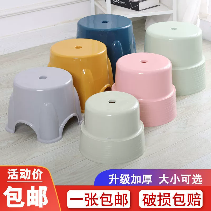 Пластиковый табурет, круглый табурет-ведро, утолщенный бытовой стул, журнальный столик, маленький табурет для ванной комнаты, детский табурет, низкий табурет