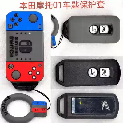 Car key bag – Dragon cat claw key cover - honda-moto-game-machine-01-ring