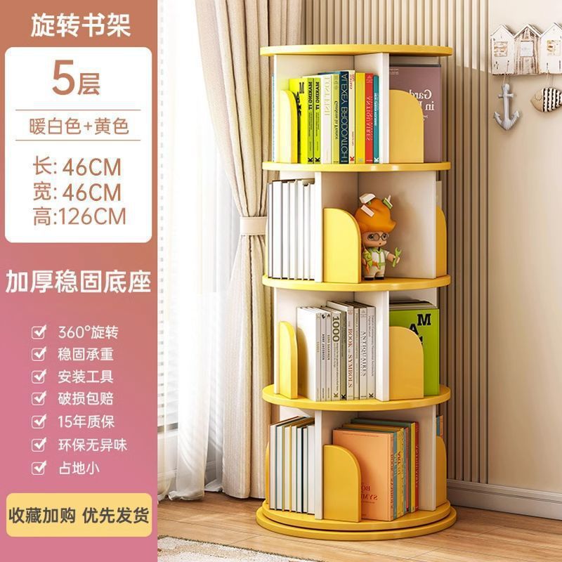 바퀴 없음 5겹 丨두꺼워지고 강화된 따뜻한 흰색 + 노란색