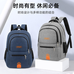 2024クロスボーダーリュックサックレジャー旅行リュックサック大容量ビジネスパソコンバッグ軽便減負リュックサック