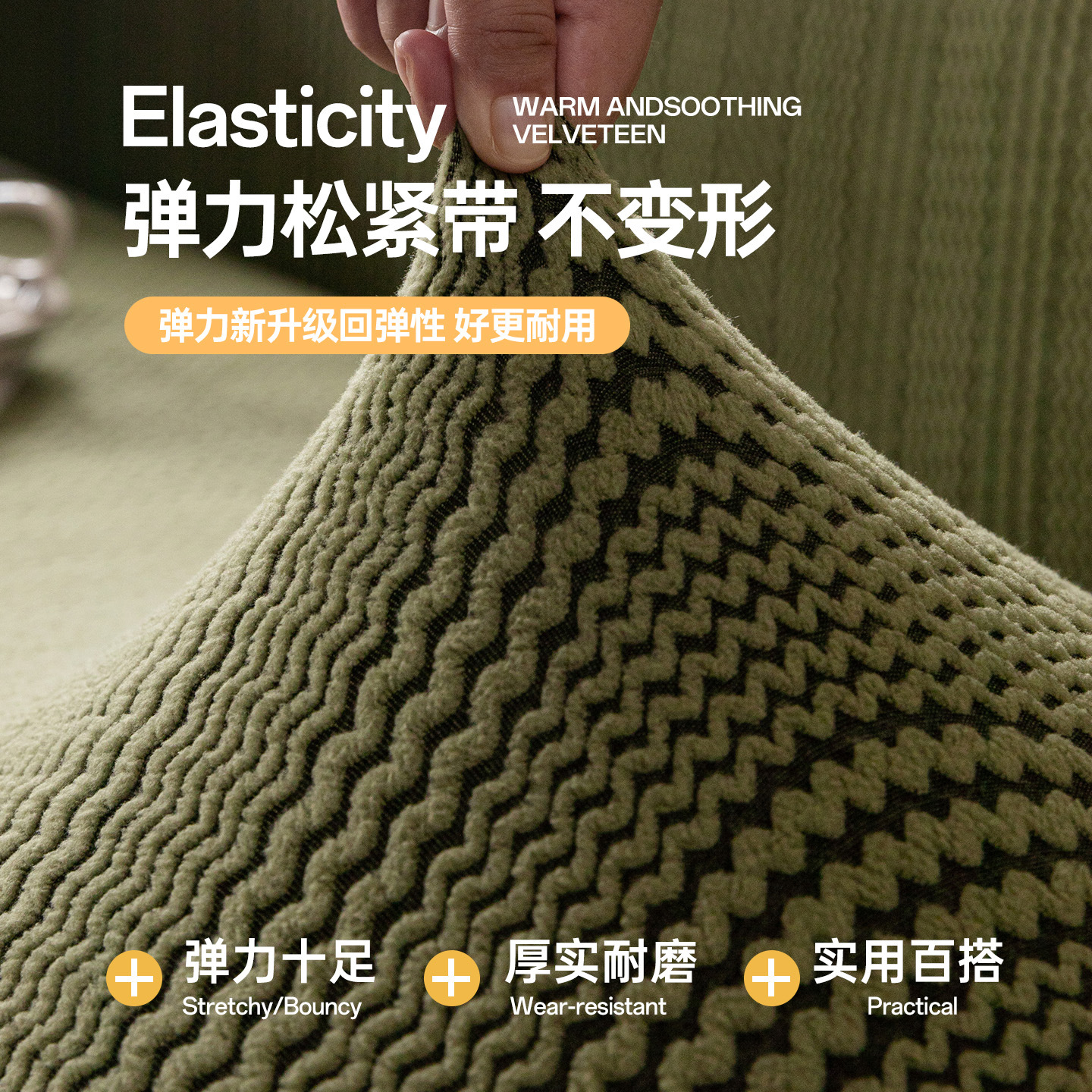 Fábrica directa de sofá elástico cubierta de terciopelo agitado fijo antideslizante todo incluido conjunto universal para el suministro directo de fábrica