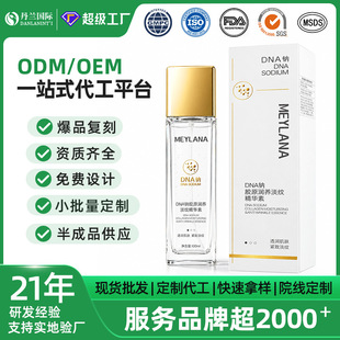 DNA �c�zԭ���B���A��OEM�N�ƏV���o�wƷ���S���y���AODM��Ӷ���