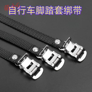 Spinning Bike Pedal Straps Indoor Spinning Bike Fitness Bike Pedal Straps Pedal Straps