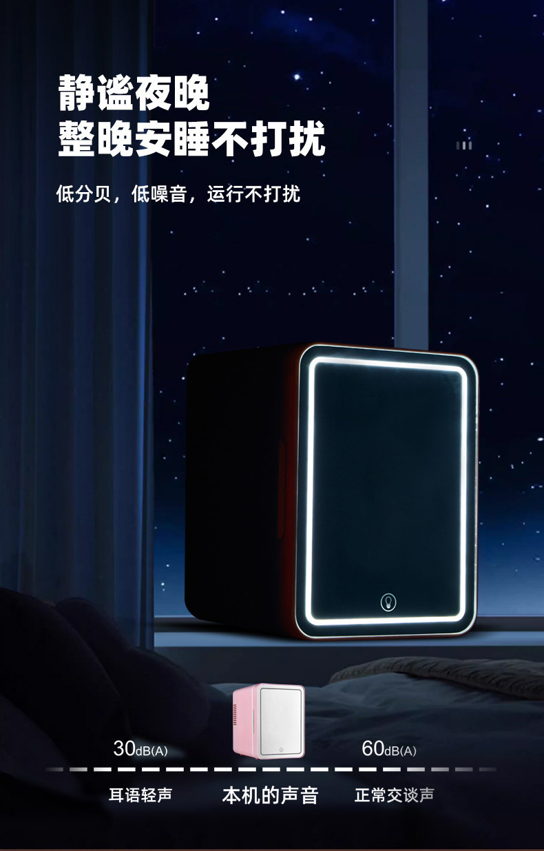 Car Refrigerator 4L with Makeup Mirror and Light, Dual-Use for Cooling and Warming, for Skincare Products and Beverage Insulation, Mini Refrigerator for Car and Home Use