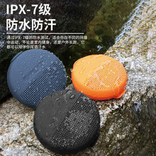 希奇尔便携防水蓝牙音箱户外自行车骑行无线重低音多功能卡扣音响