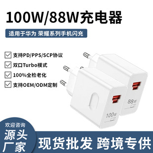 �m���A������100w��������^88w�W���^p70/mate50/40/30nova9/8