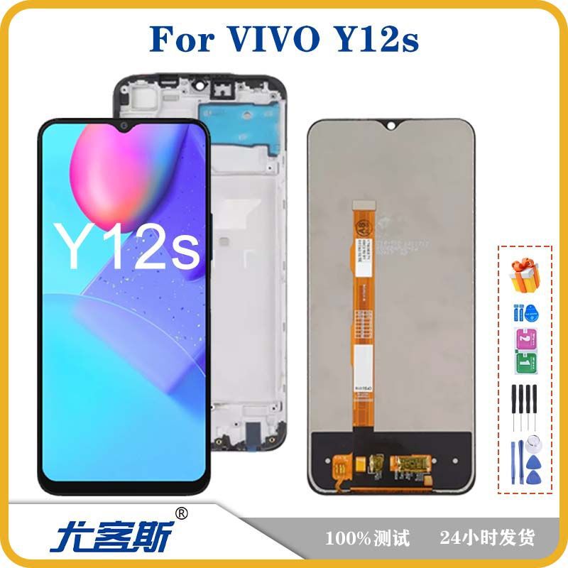 Suitable for Vivo Y12S Mobile Phone Screen Assembly, Original Lcd Touch Display, Integrated Internal and External Screen