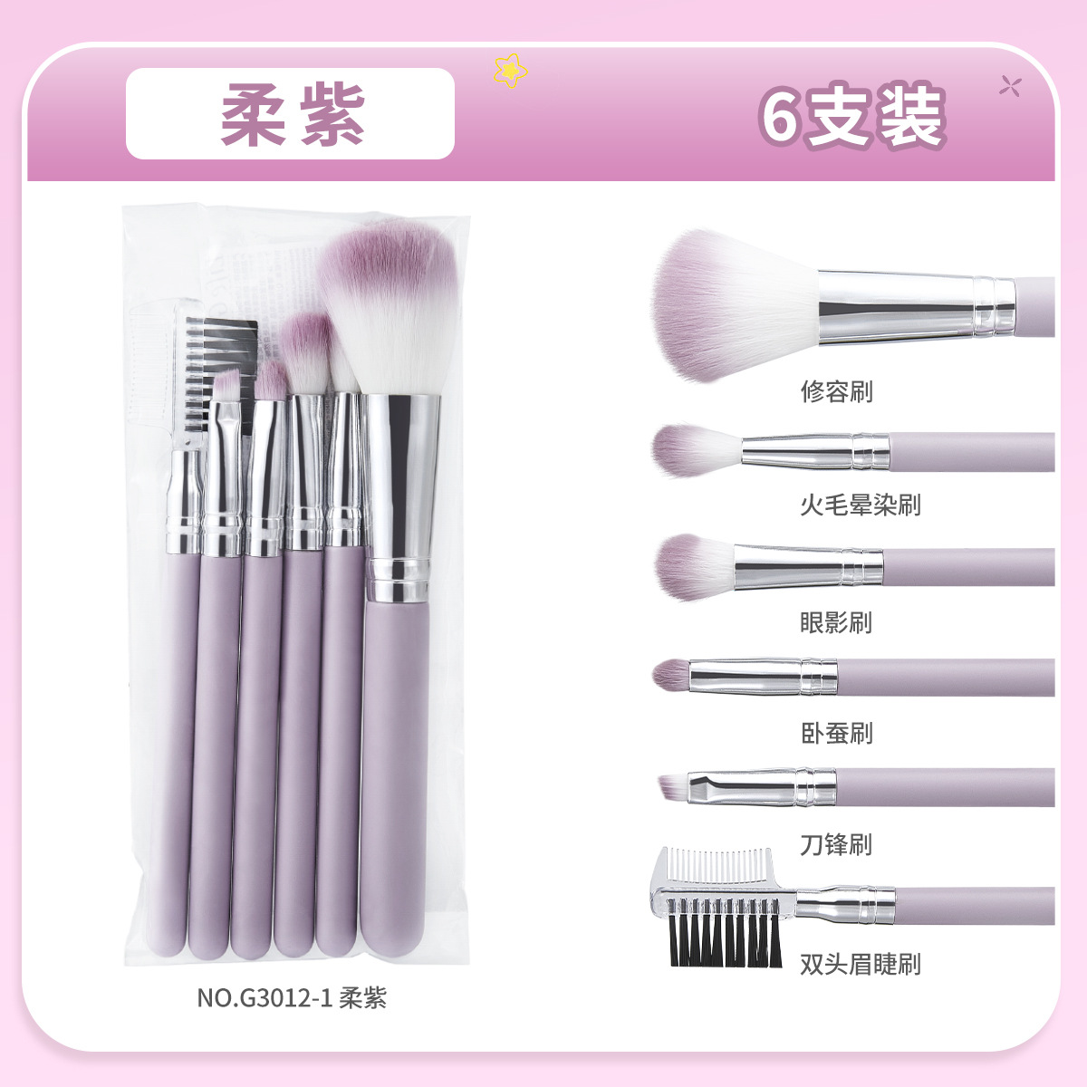 Life Girls set de cepillo de maquillaje portátil de tinta a granel de detalle de cepillo de sombra de ojos actualización de mano conjunto completo de herramientas de maquillaje de cepillo