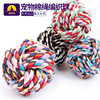 Colorful woven toy, handmade, pet, wholesale