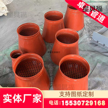 沟槽滤网吸水喇叭口DN100 150 200 250 300溢流喇叭管支架02S403