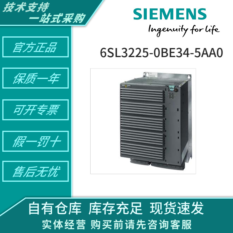 西门子电机1LE1583-3AB53-4AF4-Z D47+L22+L51+Q01 低压电机