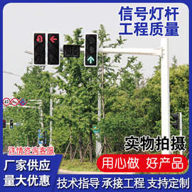 厂家交通信号灯L型信号灯杆 红绿灯杆led交通信号杆LED信号灯