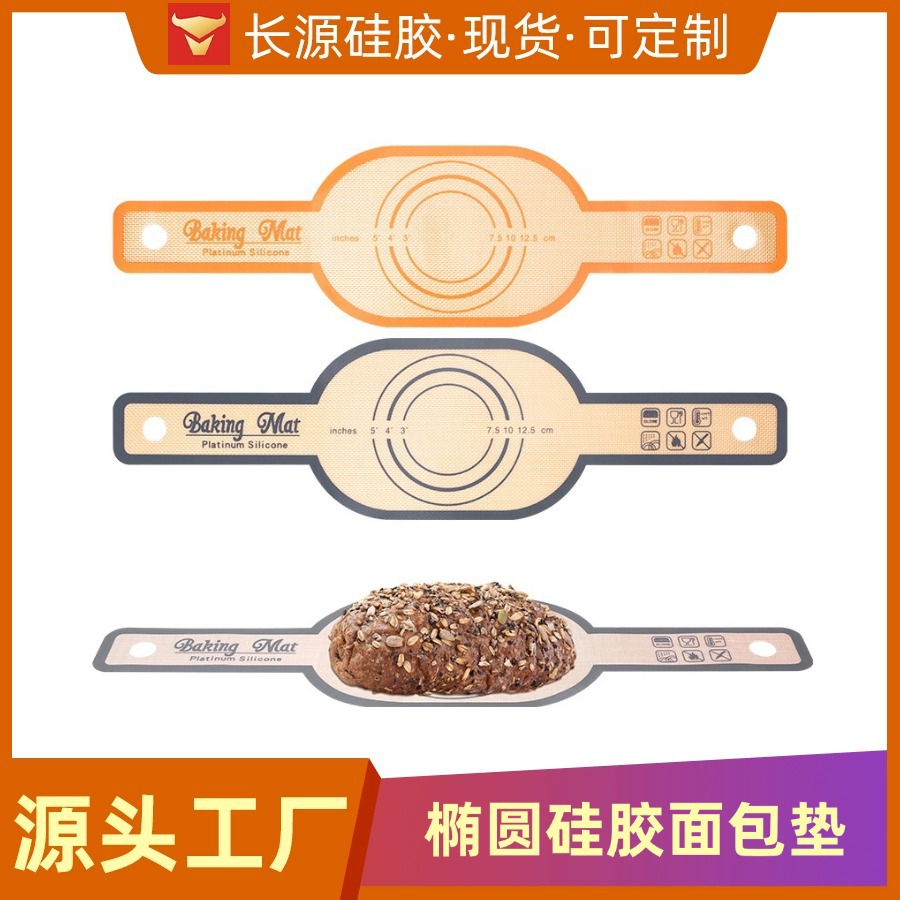 Silicone European Bread Baking Mat with Double Handles, Multifunctional Dough Transfer Mat for Air Fryer, Silicone Kneading Mat