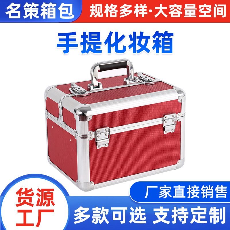 厂家批发韩国手提化妆箱专业化妆品收纳盒多层大号大容量带锁箱