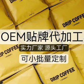 咖啡豆;挂耳咖啡