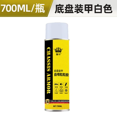 700ml Car Chassis Armor Self-Spraying Chassis Anti-Corrosion and Anti-Rust Paint Sound Insulation Glue Car Chassis Shockproof Wholesale Nx (Cleaning/curing agent) - white-nx700ml-chassis-armor1-bottle