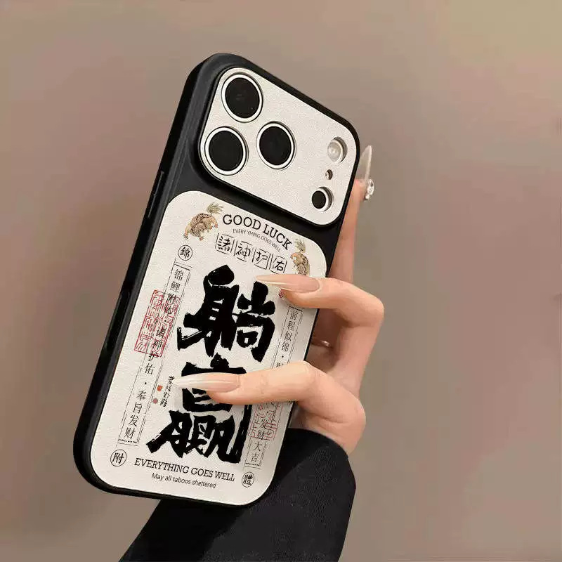 The "Lie and Win" text is suitable for the niche iPhone 16/17 Pro Max case with a large display window for the iPhone 15