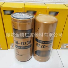 �ھ����о1R-1807 1R-18081R-0714��װ������о�˹��̻�е������