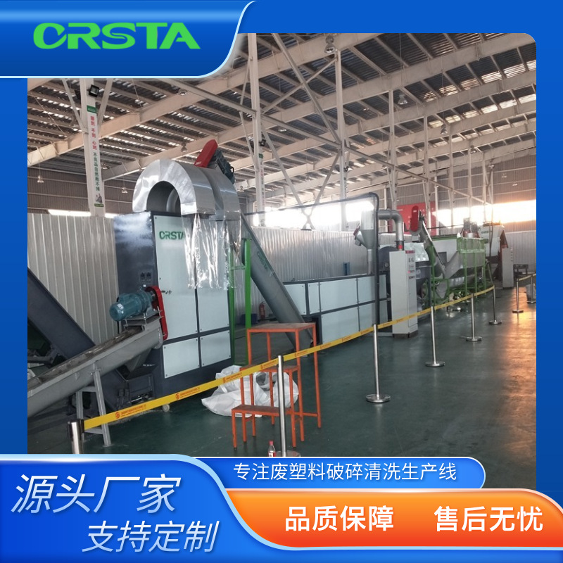 一次性PP输液瓶瓶破碎清洗线 点滴瓶破碎成套设备自动化线
