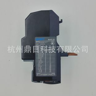 Chat Thermal Relay Nxr-25