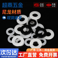 �����|Ƭ���z���Ϻ�ɫ�|Ƭ�|Ȧ�Ӵ�^���A��ƽ�|M2M3M4M5M6M8M10