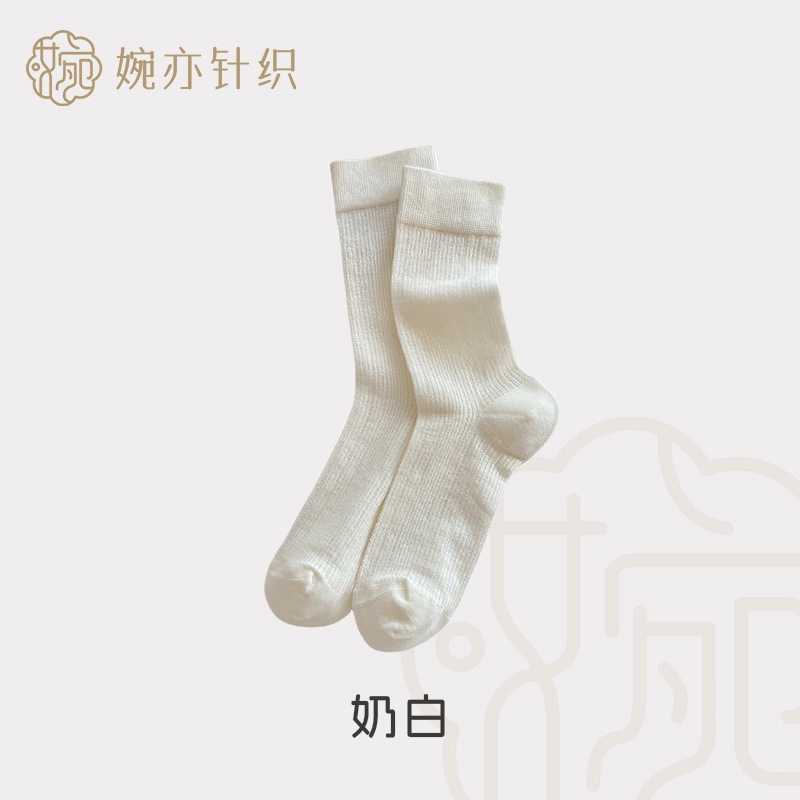 유백색