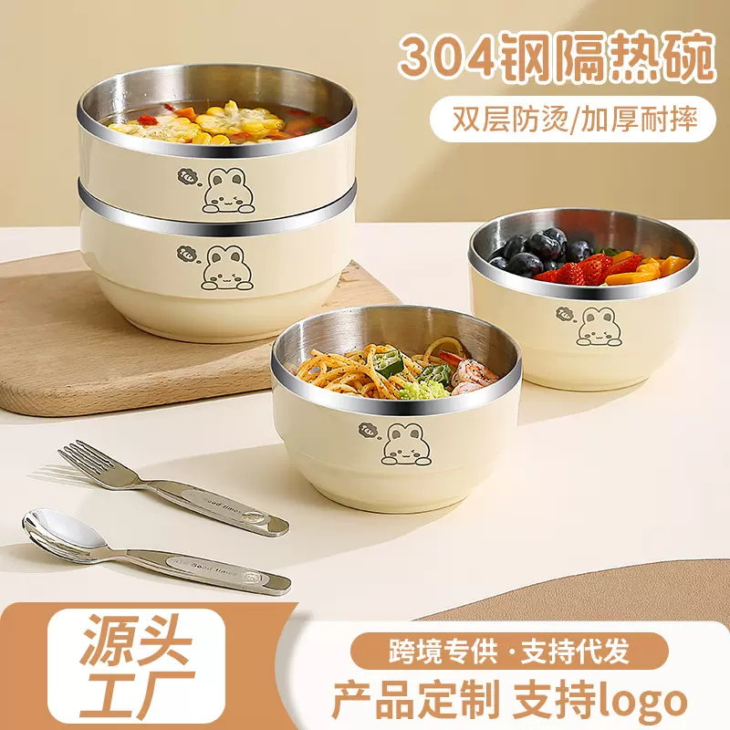 304不锈钢可爱小兔加厚防烫防摔双层食品级不锈钢汤饭碗儿童餐具