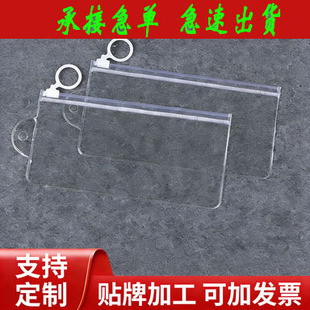 pvc���Ӷ����ɼ�logo͸����ɫ���b��朴������ռ{��pvc��朴�����