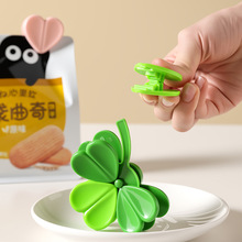 四叶草磁吸封口夹冰箱贴食品袋夹子零食密封夹磁贴个性创意封袋夹