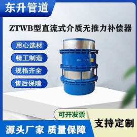 其他管道系统;其他管件;排水系统