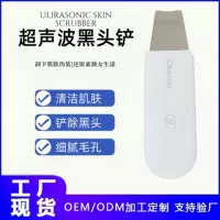 [Готовая к продаже ультразвуковая щетка для чистки лица от черных точек электрическая косметическая аппаратура малый щипатель для кожи]