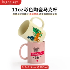 陶瓷杯;保温杯;热转印机