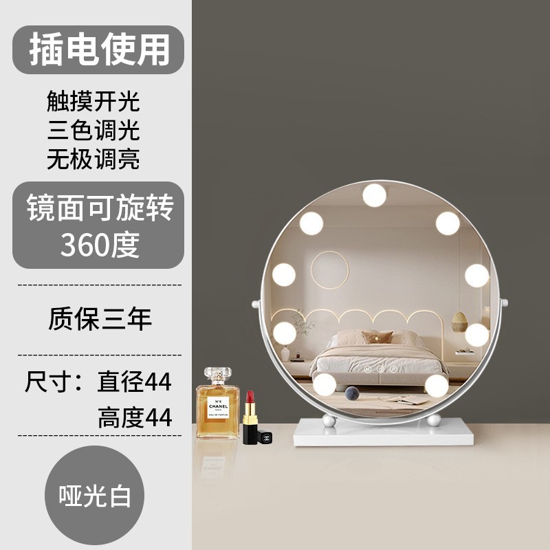 Espejo de maquillaje espejo con lámpara de escritorio de escritorio de vestuario led dormitorio principal doméstico de alto nivel dormitorio de estudiantes de tamaño grande atenuación