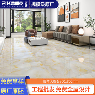 �V�|800X800�����ؽ�ɴu�͏d����ͨ�w����ʯ�شu����ʯ�ذ�u