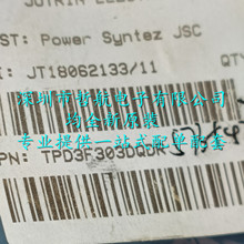 TPD3F303DQDR TPD3F303DQD EMI 滤波器电路 EMI Filter 原装现货