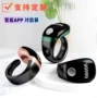 数显蓝牙电子手指计数器
