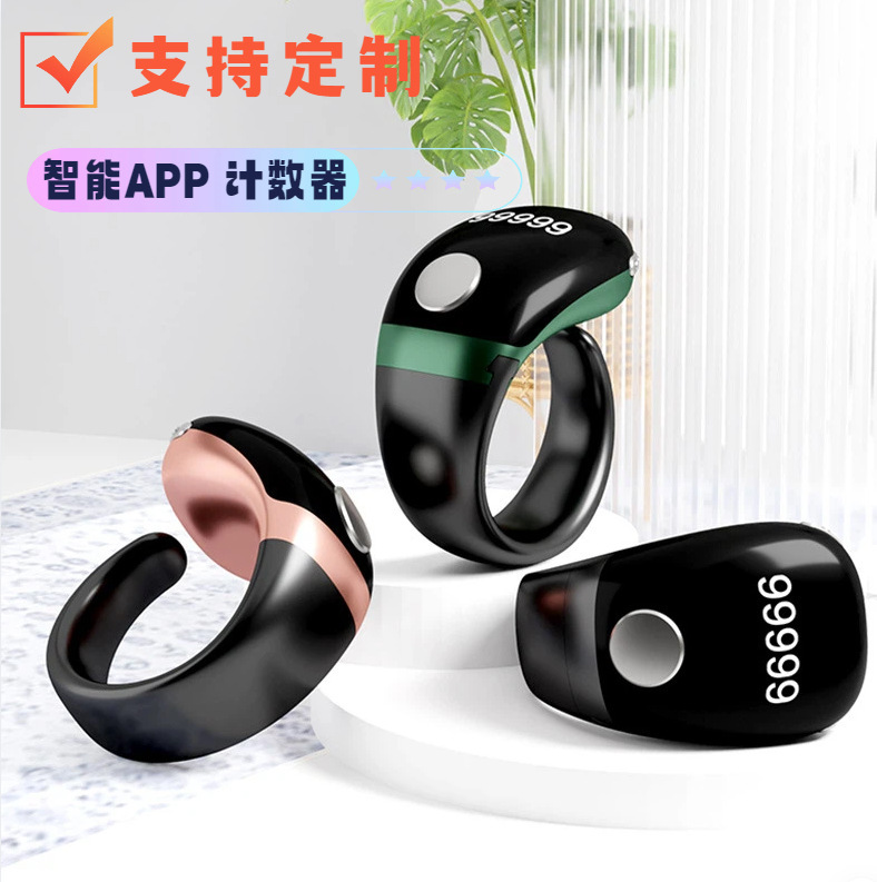 S7 New Model Digital Display Counting Smart Ring Bluetooth Electronic Finger Time Reminder Counter Hand Press Digital