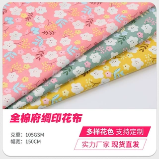 来图来样定制全棉府绸植物印花小碎花童装女装连衣裙吊带裙衬衫