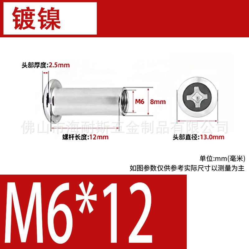 ニッケルメッキスプリントナット面取り六角ロックナット面取りクロスブラックスプリントコンビネーションプレートナット|undefined