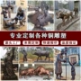 公园景观打卡广场雕塑