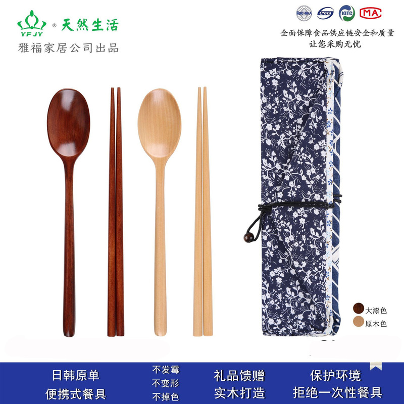 Yfjy Xianyou County, Fujian Province Yafu Household Supplies Spoon, Fork and Chopsticks Bag Set Korean Style High-Looking Portable Tableware