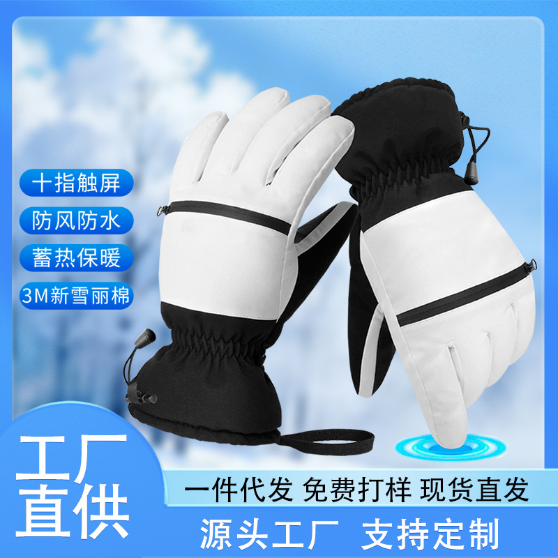 Winter ski gloves support customization for men and women, featuring fleece lining for warmth, suitable for outdoor cycling and mountaineering, and are thickened, waterproof, windproof, and cold-resistant