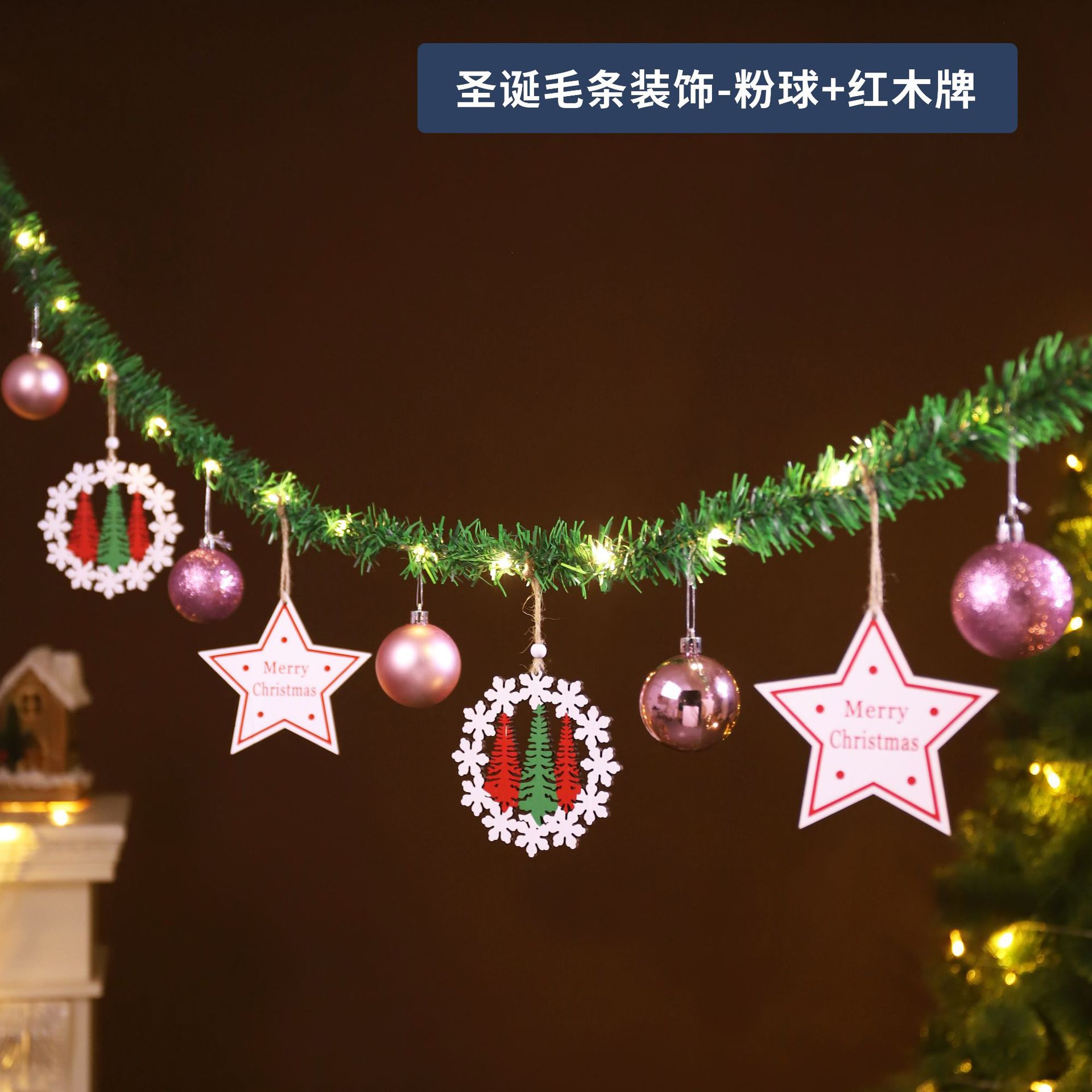 5.5 m decoración de vellón navideño-bola rosa-marca de caoba