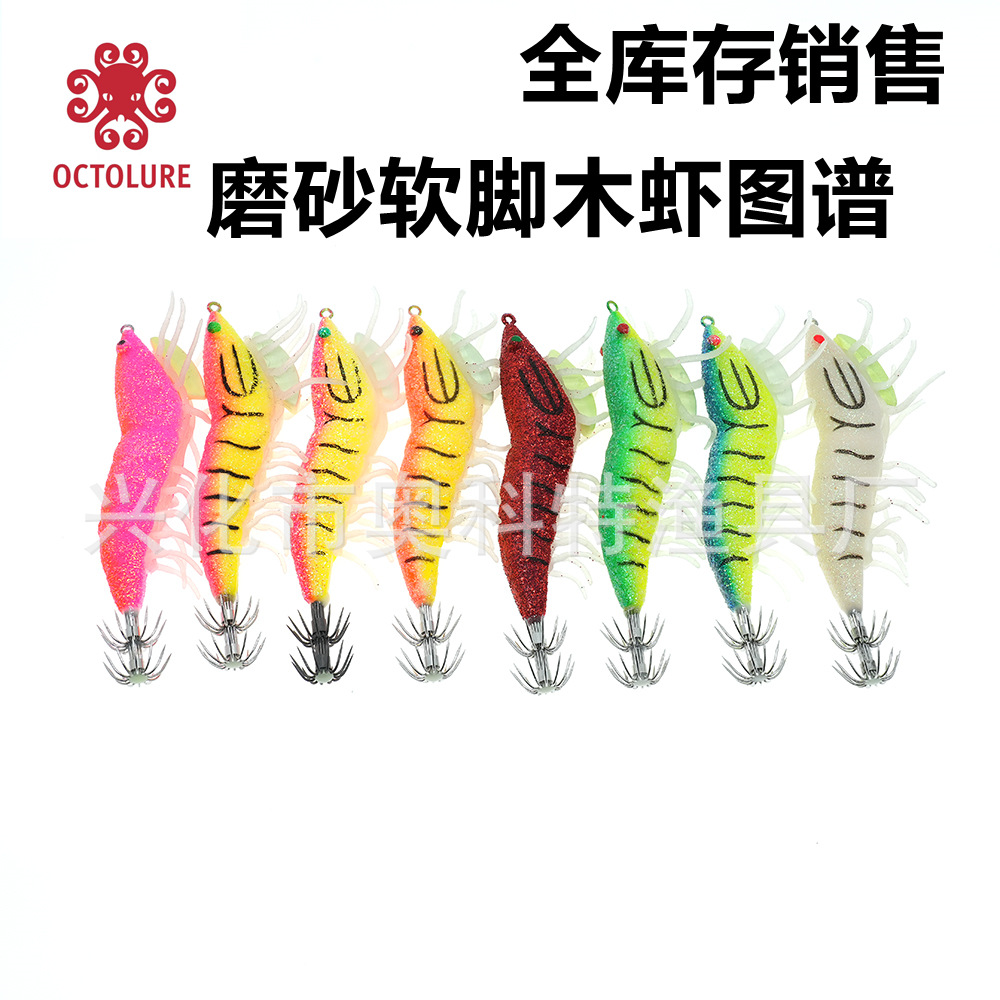 磨砂软脚 图谱.jpg