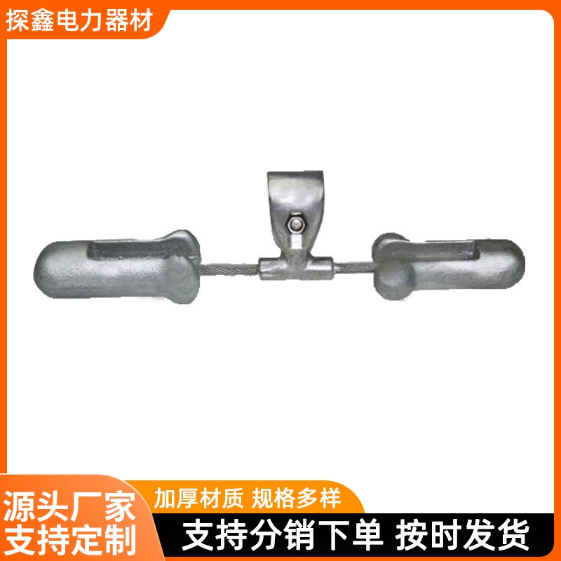 Антивибрационный молоток для крепления линий электропередач, антивибрационный молоток для оптоволоконных кабелей с предварительно закрученными креплениями, антивибрационный молоток для проводников электропередач