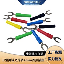 6mm�g��U�Ͱ�ȫ�Ͳ�Ƭ�D4mm��׽Ӿ�����Y�Ͳ��^U���D�Q�^