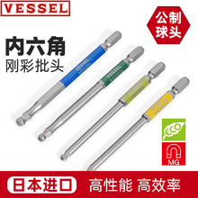 �ձ�����VESSEL���������^���^���׸�Ʒ�|���L��늄��ݽz���׾S��