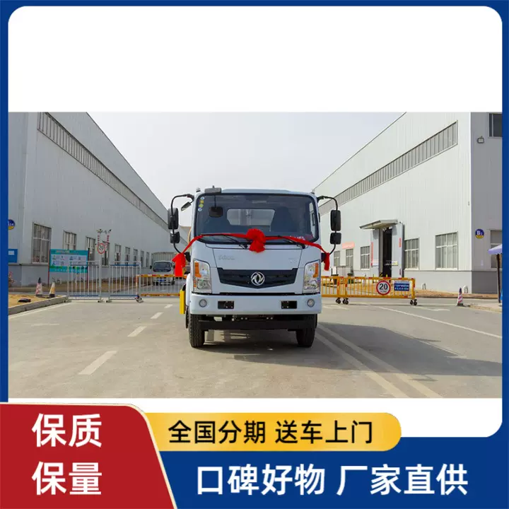 东风华神T1吸粪车 9方抽粪车 10方化粪池吸污车 厂家可分期按揭